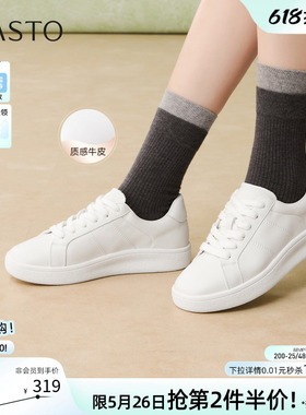 百思图2026夏季商场新款牛皮厚底小白鞋板鞋运动女休闲鞋UYI01AM6