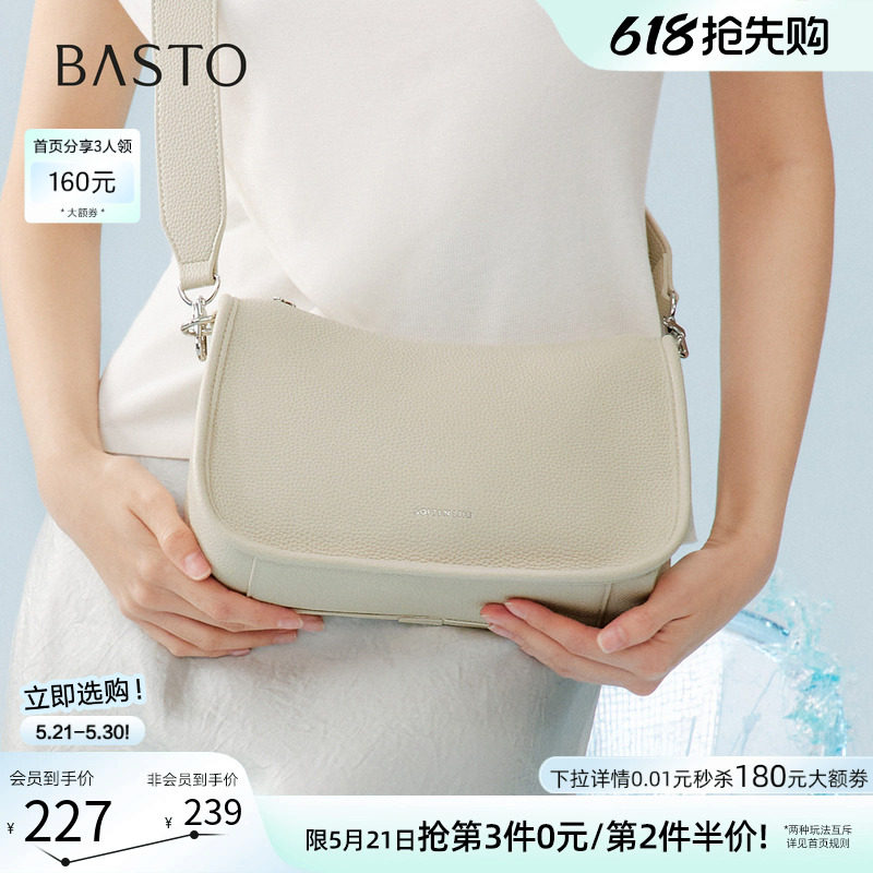 百思图2026夏季商场新款时尚腋下包简约通勤单肩斜挎包女JB246BX6