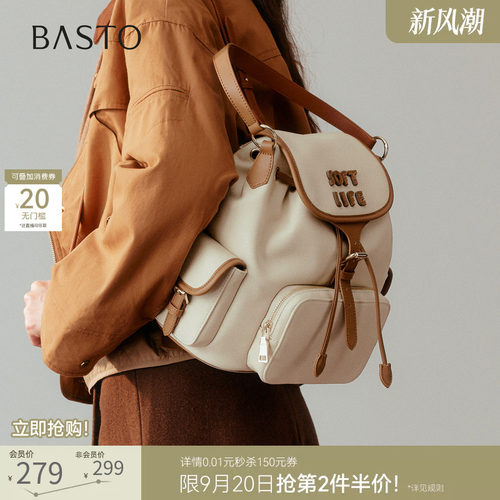 百思图大容量双肩背包女