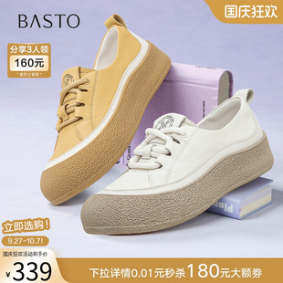 百思圖2025秋季 牛皮厚底增高小白鞋 女運動休閑鞋 W0908CA5 商場新款