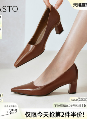 百思图春秋商场新款裸色高跟鞋不累脚粗跟尖头女浅口单鞋B2616CQ5