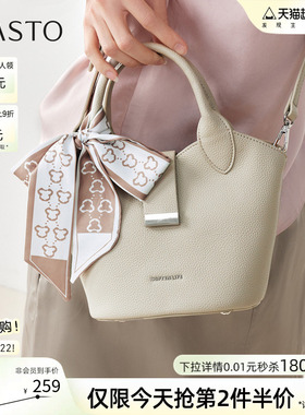 百思图2026夏季商场新款手提水桶包时尚生日礼物斜挎包女JB264BX6