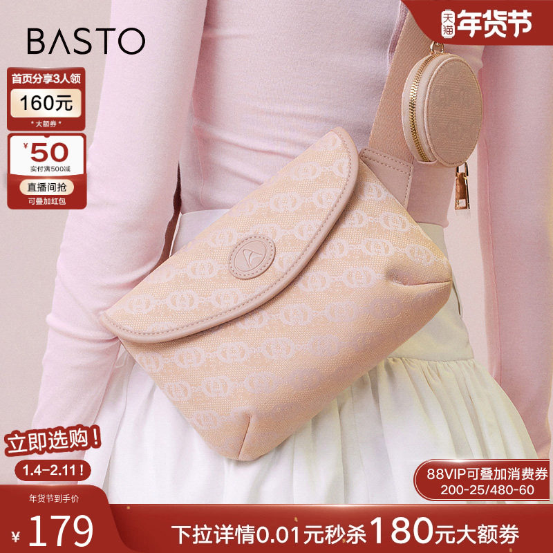 百思图商场同款时尚潮流老花小方包单肩斜挎包女X3026CX3,箱包皮具/热销女包/男包,小方包,淘宝优惠券,粉丝福利购,淘宝优惠卷