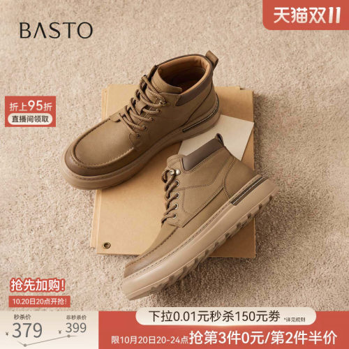 时尚潮流简约舒适