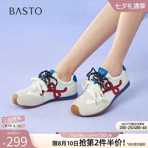 时尚潮流简约舒适