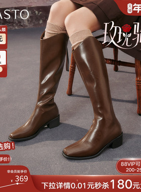 百思图玫瑰骑士25冬新款加绒棕色大筒围骑士靴女高筒长靴B7201DG5