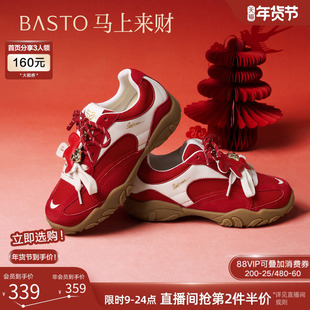 百思图26春商场新款厚底红色德训鞋内增高女运动休闲鞋A2092AM6