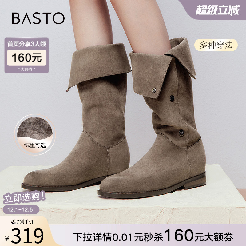 时尚潮流简约舒适