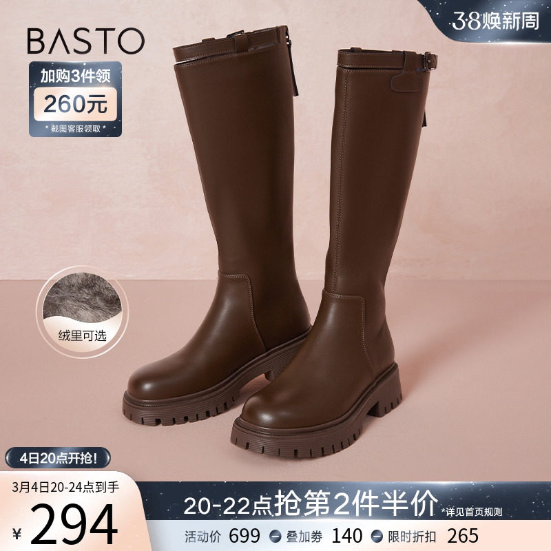 百思图23冬季新款英伦显瘦骑士靴加绒女小个子长筒靴棉鞋MD552DG3
