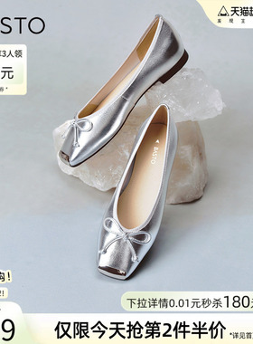 百思图春夏商场新款新中式国风船鞋平底浅口女羊皮单鞋A4502CQ4