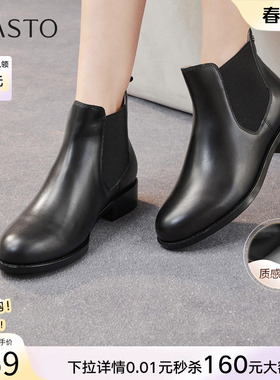 百思图冬季新款切尔西靴时尚简约潮流通勤女显瘦短靴C3752DD5