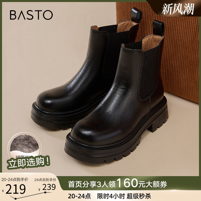 时尚潮流简约舒适