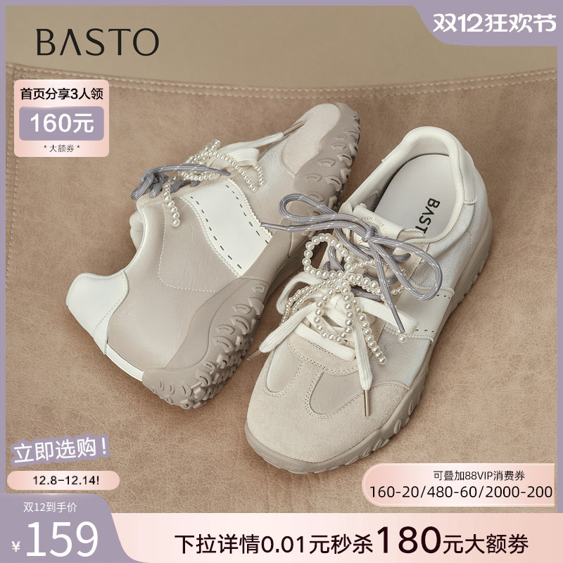 时尚潮流时尚潮流