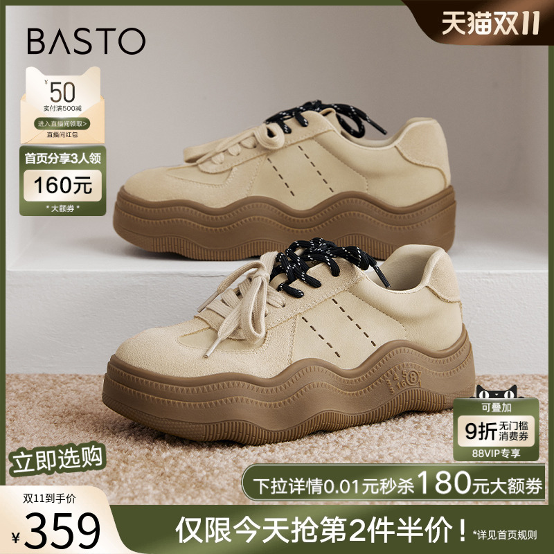 时尚潮流简约舒适