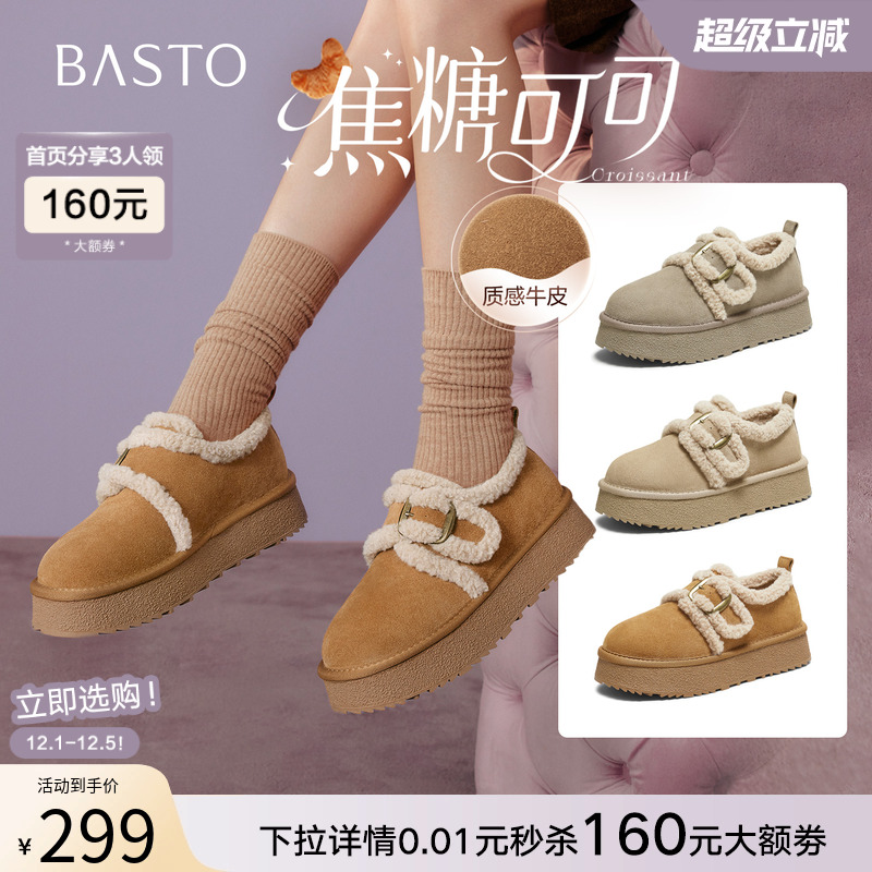 时尚潮流简约舒适