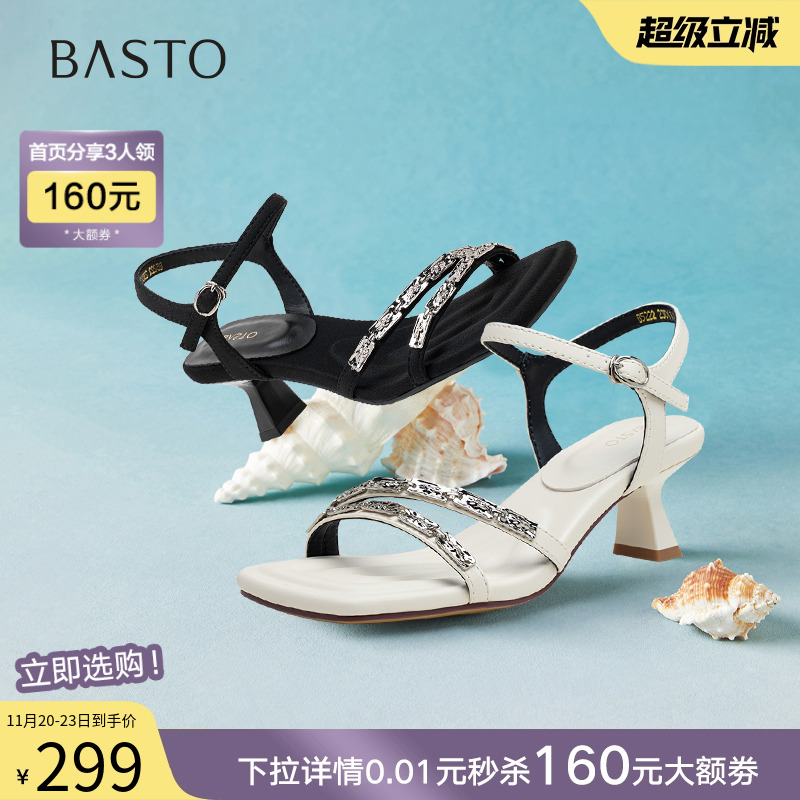 时尚潮流简约舒适