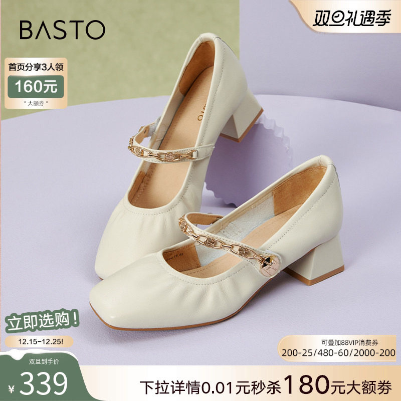 2024百思图时髦法式玛丽珍