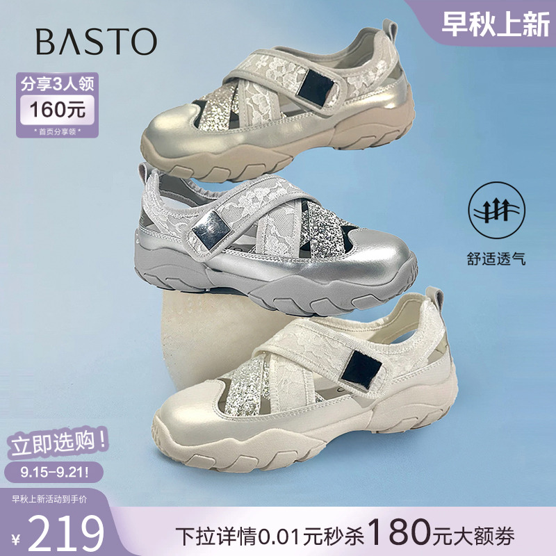 时尚潮流时尚潮流