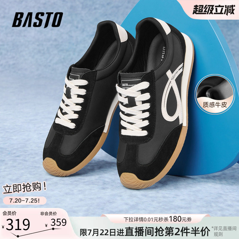 百思图春秋潮流复古牛皮德训鞋男跑步鞋运动休闲鞋C5091CM5