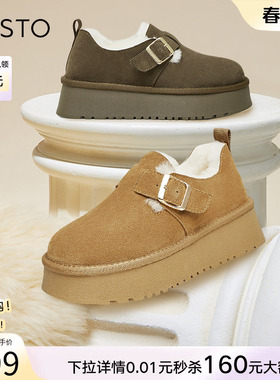 百思图冬商场同款真皮加绒加厚雪地靴勃肯鞋棉鞋厚底女LD626DM3