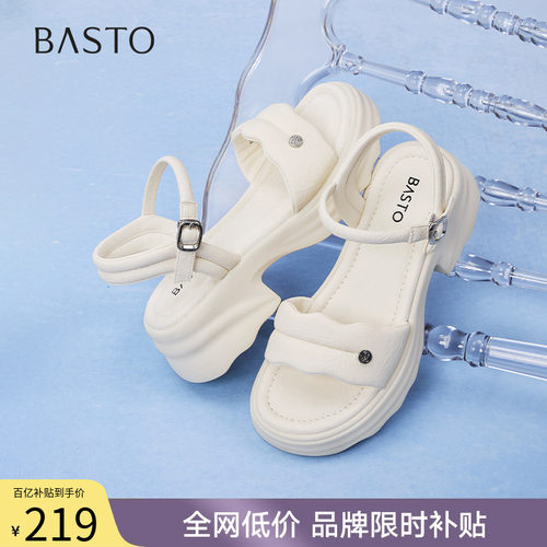 时尚潮流简约舒适