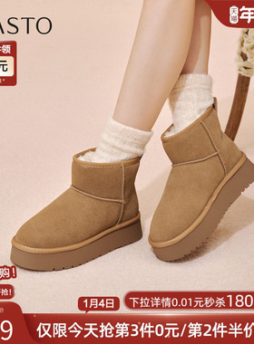 百思图2025冬季新款雪地靴时尚简约户外休闲女短靴)N8116DD5