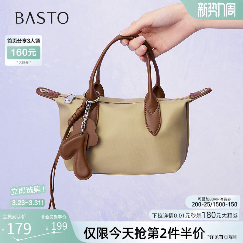 百思图夏季新款商场同款时尚通勤饺子包单肩斜挎包女RX372BX5