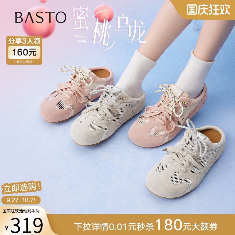 时尚潮流简约舒适