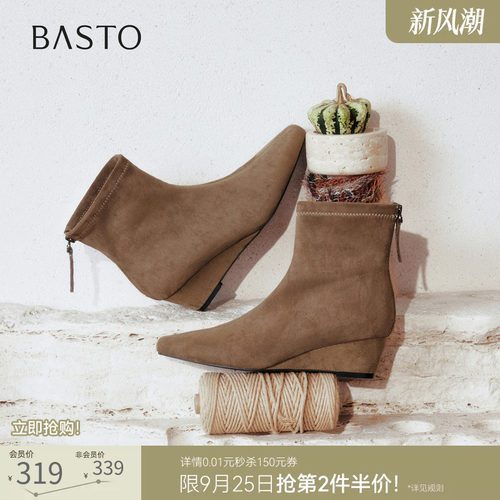 时尚潮流简约舒适
