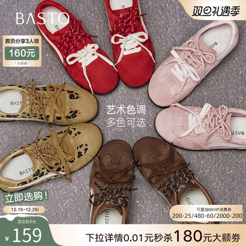 时尚潮流简约舒适