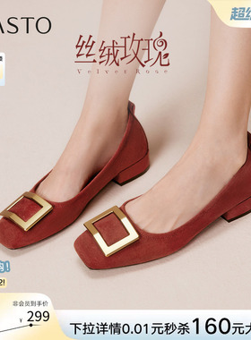【丝绒玫瑰】百思图26春新款方扣红色单鞋高跟粗跟浅口女平底婚鞋
