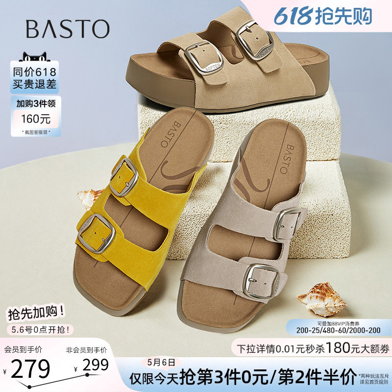 百思图夏季新款懒人休闲厚底勃肯拖鞋凉鞋外穿女拖鞋B9311BT5