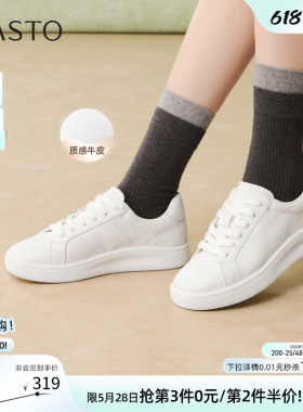 百思图2026夏季商场新款牛皮厚底小白鞋板鞋运动女休闲鞋UYI01AM6