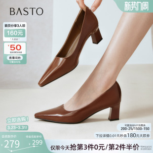 B2616CQ5 不累脚粗跟尖头女浅口单鞋 百思图春秋商场新款 裸色高跟鞋
