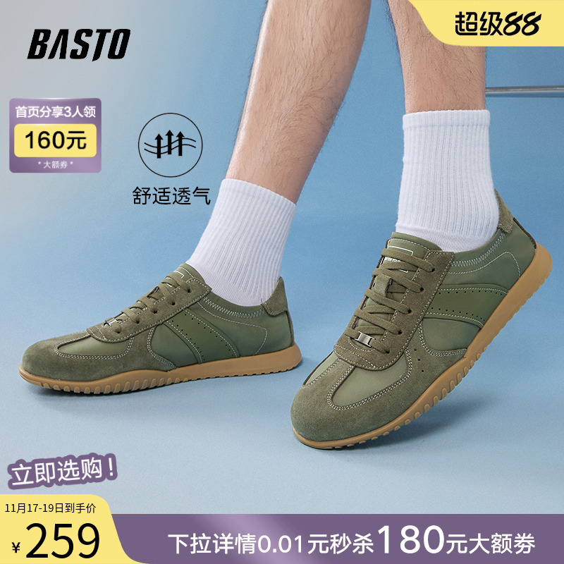 时尚潮流简约舒适