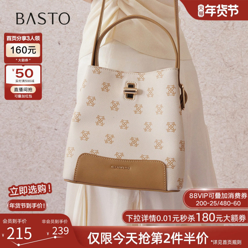 百思图2025冬季商场新款老花水桶包时尚潮流单肩斜挎包女TY098DX5,箱包皮具/热销女包/男包,水桶包,淘宝优惠券,粉丝福利购,淘宝优惠卷