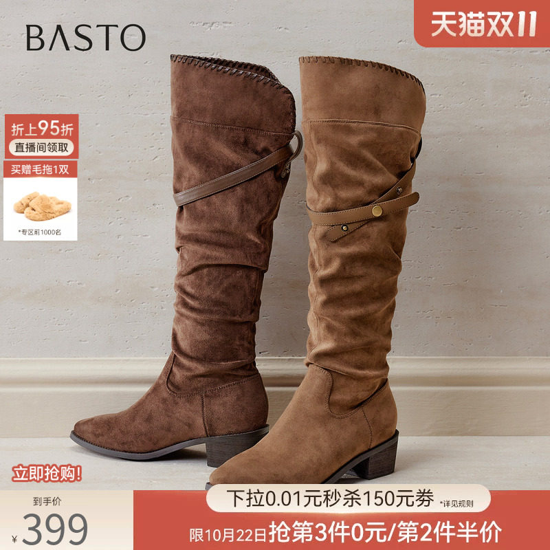 百思图26冬新款复古加绒显瘦西部牛仔靴堆堆靴女过膝长靴BP105DG6