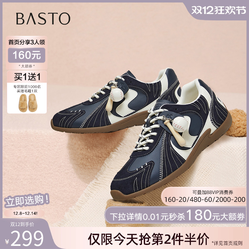 时尚潮流简约舒适