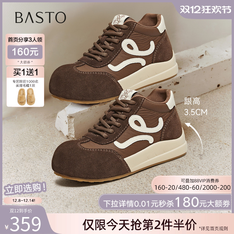 时尚潮流简约舒适