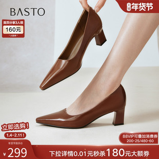 百思图25秋商场新款裸色高跟鞋不累脚粗跟尖头女浅口单鞋B2616CQ5