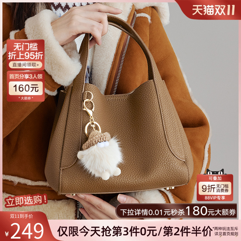 单肩卡通百思图手拎包时尚