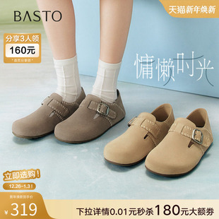 慵懒时光 女单鞋 百思图25秋商场新款 平底懒人鞋 A5983AM5 勃肯鞋