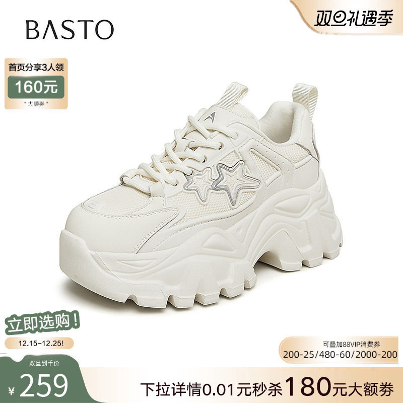 时尚潮流简约舒适