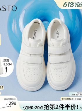 百思图2026夏季新款魔术贴厚底小白鞋板鞋休闲运动女鞋W0522AM6