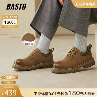 商场新款 厚底增高男鞋 休闲户外工装 时尚 WT222AM6 鞋 百思图26春季