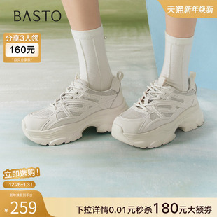 BG340AM5 女休闲鞋 百思图2025春夏商场新款 百搭厚底增高运动老爹鞋