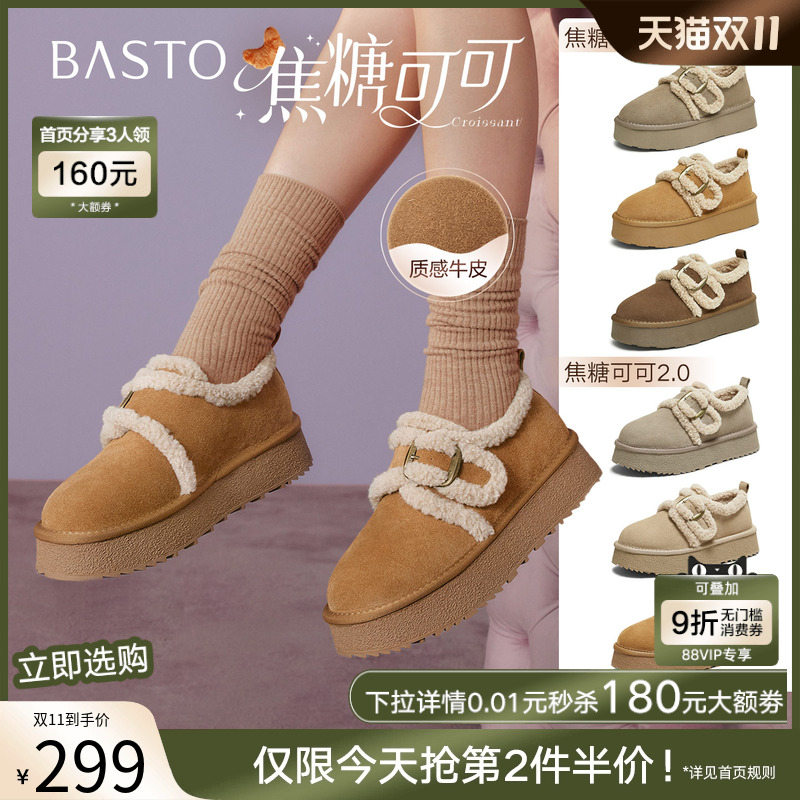 时尚潮流简约舒适