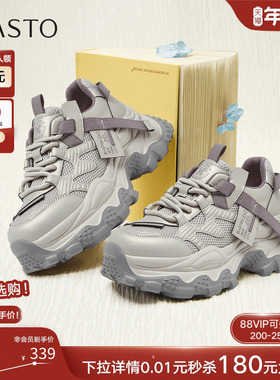 百思图26春商场新款加绒老爹鞋棉鞋厚底增高女运动休闲鞋B6091AM6