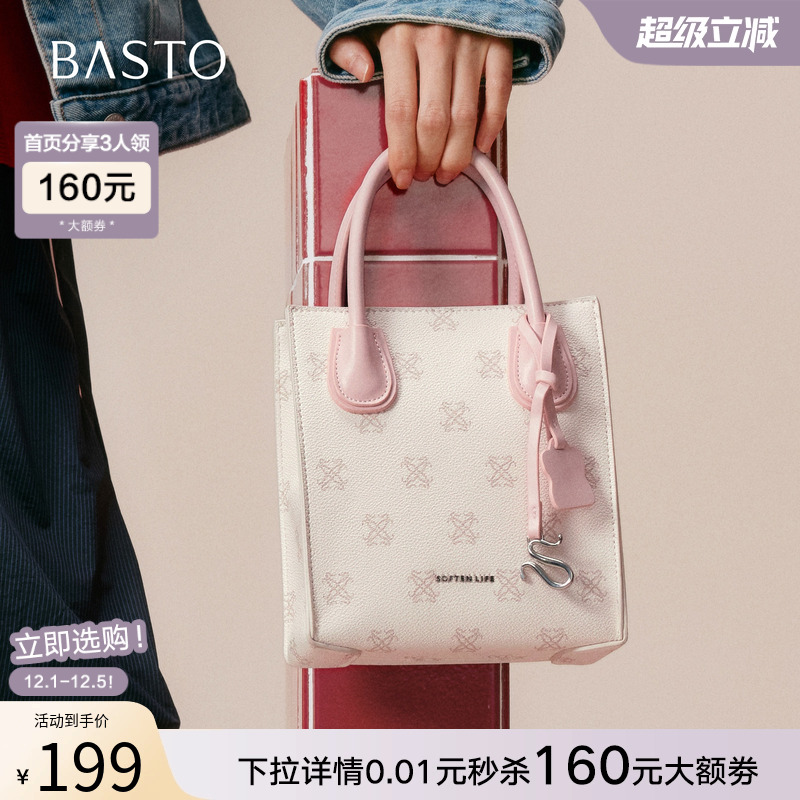 时尚潮流时尚潮流