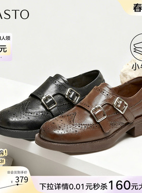 百思图2026春商场新款牛皮英伦风厚底乐福鞋布洛克皮鞋女WA203AM6